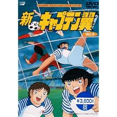 �V�E�L���v�e���� Vol.4 [DVD]