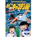 �V�E�L���v�e���� Vol.4 [DVD]