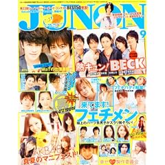 JUNON (�W���m��) 2010�N 09���� [�G��]