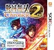 �퍑���o Chronicle 2nd