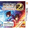 �퍑���o Chronicle 2nd