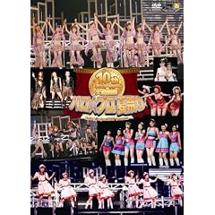 Hello!Project 2007 Summer 10th �A�j�o�[�T���[�労�Ӎ�~�n�����v���čՂ�~ [DVD]