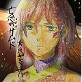 �S�O�̃U���h ORIGINAL SOUNDTRACK