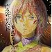 �S�O�̃U���h ORIGINAL SOUNDTRACK