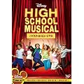 �n�C�X�N�[���E�~���[�W�J�� [DVD]