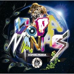 Dopamaniacs(���񐶎Y�����)
