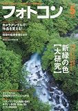 B00245JQOU