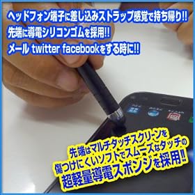 ���o�C���p�^�b�`�y��/�X�g���b�v�^�^�b�`�y��/�^�b�`�y��/�^�u���b�gPC�Ή�/iPhone �^�b�`�y��/�S8�F
