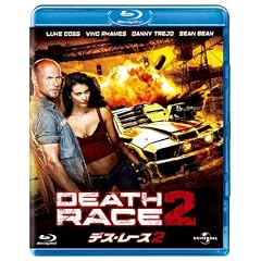 �f�X�E���[�X2 [Blu-ray]