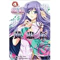 ����!����!�l��́w���P�����o�x�ቩ���`�� (IKEBOKU BOOKS 1-5)