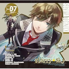 �����ގ��V���[�YVol.7�wStarry��Sky~Cancer~�x
