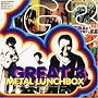 METAL LUNCHBOX Standard of 90�fs�V���[�Y(���W���P�b�g�d�l)