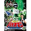 ���d�q�o�C�I�}�� VOL.2 [DVD]
