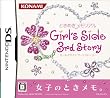 �Ƃ��߂��������A�� Girls Side 3rd Story