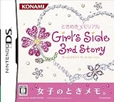 �Ƃ��߂��������A�� Girls Side 3rd Story