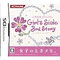 �Ƃ��߂��������A�� Girls Side 3rd Story