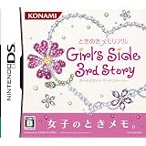 �Ƃ��߂��������A�� Girls Side 3rd Story�R�i�~�f�W�^���G���^�e�C�������g�ɂ��