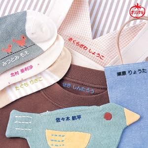 【クリックで詳細表示】TOMAオリジナル 名入れフロッキーネーム(お仕立券)