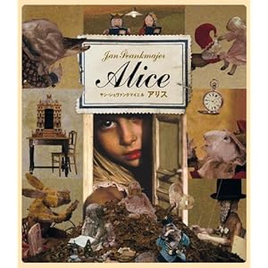 【クリックで詳細表示】アリス 【HDニューマスター/チェコ語完全版】 [Blu-ray]