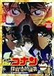 ����� ���T��R�i�� �T�ソ���̒�����(���N�C�G��) [DVD]