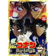 ����� ���T��R�i�� �T�ソ���̒�����(���N�C�G��) [DVD]