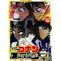 ����� ���T��R�i�� �T�ソ���̒�����(���N�C�G��) [DVD]