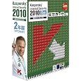 Kaspersky Internet Security 2010 2�N�� �W���X�g�V�X�e�� �v���b�g�t�H�[��: Windows 7,739