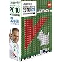 Kaspersky Internet Security 2010 2�N��