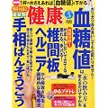 ���N 2012�N 05���� [�G��]