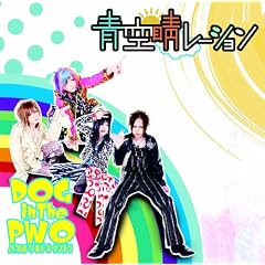 ���˃��[�V���� [CD+DVD, Limited Edition]