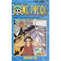 ONE PIECE 10 (�W�����v�E�R�~�b�N�X)