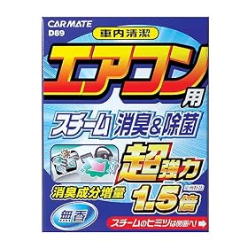 �J�[���C�g(CARMATE) �G�A�R���p�X�`�[�����L������ ������1.5�{ ���� D89