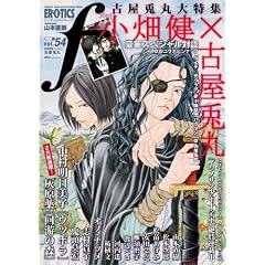 �}���K�E�G���e�B�N�X�E�G�t vol.54