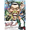 ��肷���R�[�W�[DVD BOX 13 �E�\���z���g���킩��Ȃ� ��肷���s�s�`���O�`�E�|�l�}����Ƒ� �؂蔄��X�y�V����
