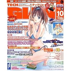 TECH GIAN (�e�b�N�W���C�A��) 2008�N 10���� [�G��]