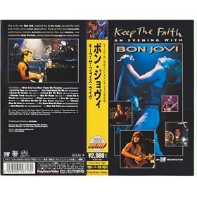 �L�[�v�E�U�E�t�F�C�X�E���C�u [VHS]