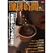 ���莞��(COFFEE TIME) Vol.3 (�吽���b�N 13)