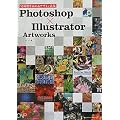 Photoshop�~Illustrator�@Artworks�@�����x�����߂�f�U�C���\��