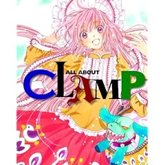 ALL ABOUT CLAMP