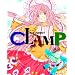 ALL ABOUT CLAMP