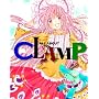ALL ABOUT CLAMP