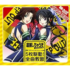 �ߕ߂����Ⴄ�� �t���X���b�g����� 5���쓮!�S�ȋ��K!!(��������)