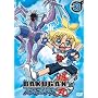 ���� �o�g���u���[���[�Y Vol.3 [DVD]