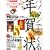 �p�\�R���ł���N��� 2010�N�� (�ʍ�NHK�������H�[)