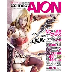 �^���[ �I�u �A�C�I�� CONNECT!AION(�G���^�[�u���C�����b�N)