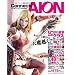 �^���[ �I�u �A�C�I�� CONNECT!AION(�G���^�[�u���C�����b�N)