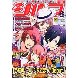 【クリックで詳細表示】シルフ 2012年 06月号 [雑誌] [雑誌]