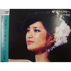 �`������_�b��~Budokan�E�E�EAt Last MOMOE