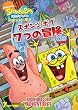 �X�|���W�E�{�u 7�̖`�� [DVD]