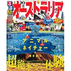 ���ԃI�[�X�g�����A�f10 (���ԏ��� D 4)